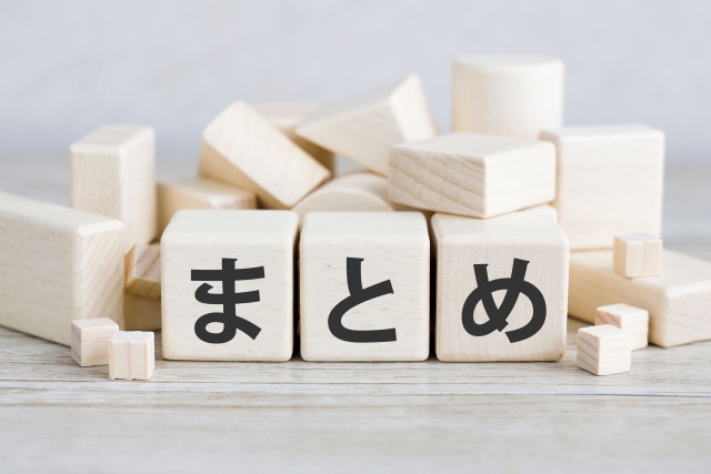熱中症対策の義務化についてのまとめ