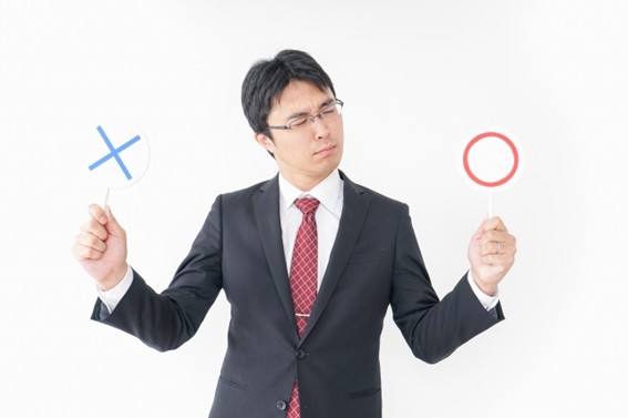 会社の業績