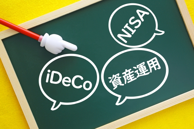小規模企業共済とiDeCo(イデコ)の概要